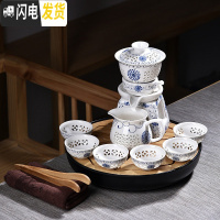 三维工匠紫砂半全自动陶瓷家用干泡茶盘功夫茶具套装懒人石磨泡茶壶茶杯 玲珑向阳花密胺圆荷叶黑套装 11件