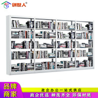 创世人 办公家具钢制书架学校图书馆书店书籍室阅览室书架书柜资料架柜单面一列四组