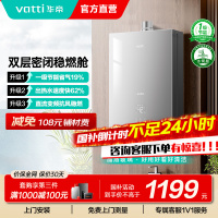 华帝燃气热水器恒温水伺服家用天然气16升洗澡节能i12151S官方