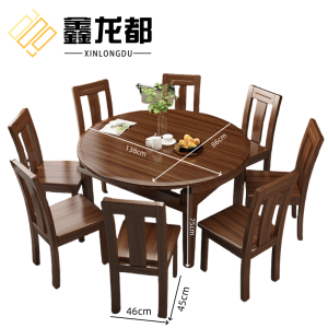 鑫龙都