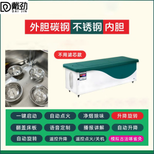 戴劲三元催化智能艾灸床全自动无烟全身灸美容院国医艾灸床 款式四