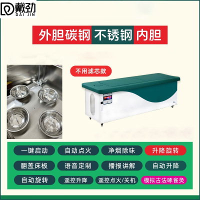 戴劲三元催化智能艾灸床全自动无烟全身灸美容院国医艾灸床 款式四