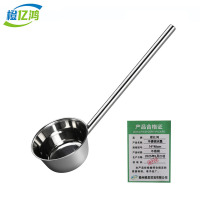 橙亿鸿 加厚不锈钢水瓢大汤勺 14*45cm/把