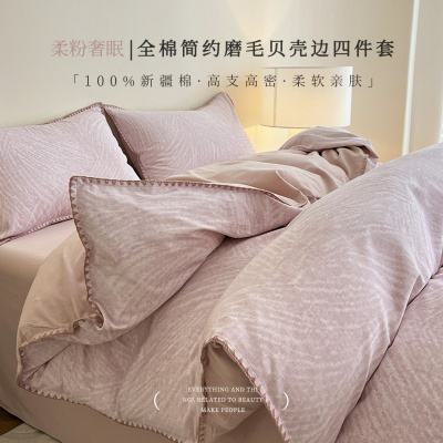 A类全棉磨毛床上四件套纯棉简约咖色条纹被套秋冬加厚床单三件套4