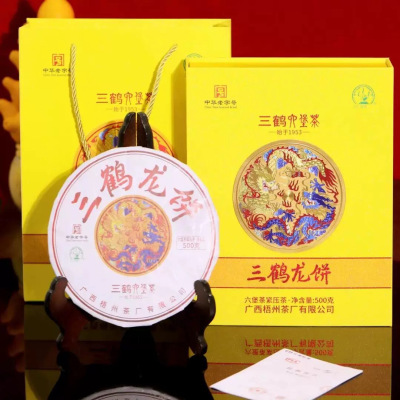 三鹤龙饼(2020)500g单盒装