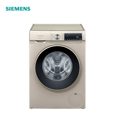 西门子(SIEMENS)10KG家用大容量变频全自动滚筒多功能洗衣机智能除渍