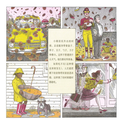 阴天有时下肉丸 [粉象优品]阴天有时下肉丸 精装硬壳 0-2-3-4-5-6周岁幼儿园宝宝启蒙早教儿童绘本图画故事书籍