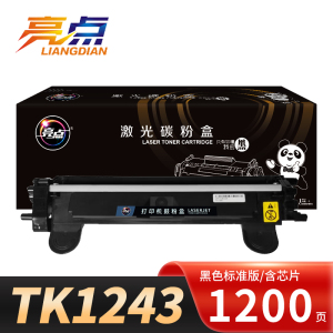 亮点硒鼓TK-1243 支