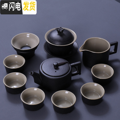 三维工匠黑陶功夫茶具套装粗陶日式家用办公茶具黑禅风盖碗茶壶茶杯海 11头正德壶套装 9件