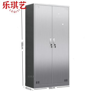 乐琪艺
