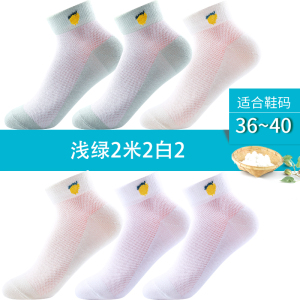 浪莎女士袜子女短袜夏季超薄款网眼纯棉全棉透气女袜夏天新款