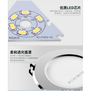 苏宁放心购 led射灯开孔75mm嵌入式3W5W三色变光客厅家用天花灯欧普筒灯