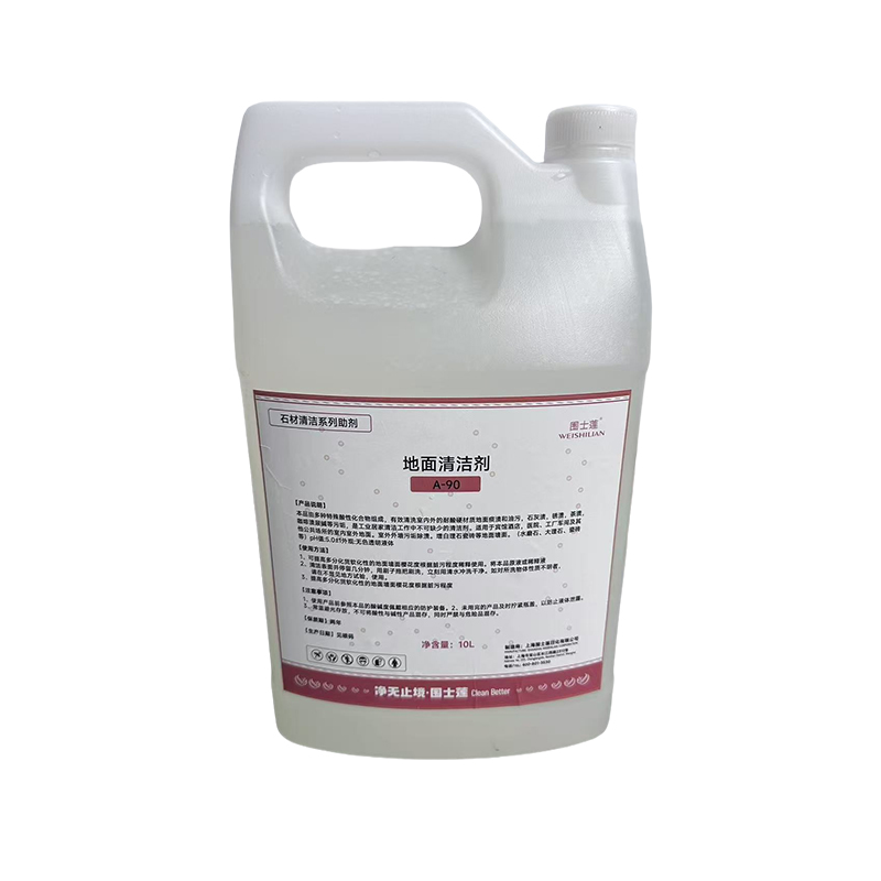 围士莲 地面清洁剂 A-90 桶