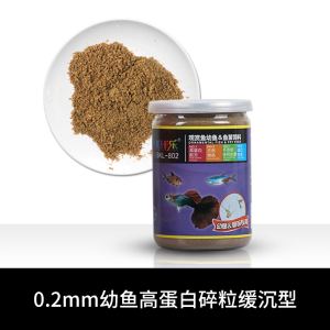 热带鱼凤尾鱼薄片鱼食小型鱼斗鱼小颗粒饲料灯科鱼孔雀鱼观赏鱼粮