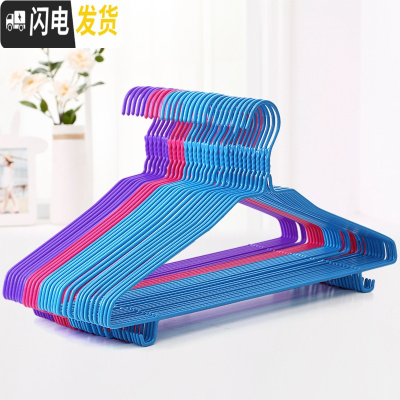 三维工匠衣架家用儿童晒衣撑子衣挂钩晾衣服收纳架挂衣架子宿舍用学生