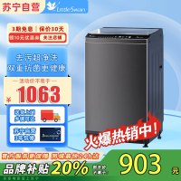 小天鹅洗衣机波轮全自动10KG大容量智能预约省水省电宿舍租房家用一级能效TB10V27T