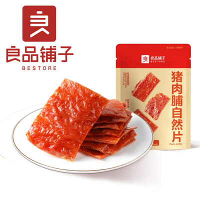 良品铺子猪肉脯自然片(原味)80g/袋*2
