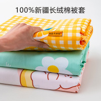 新款100%全棉被套单件纯棉小清新被罩单人女生斜纹家用新疆棉
