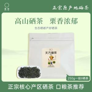 2026年春茶新茶安徽天方茶叶250g一级II硒茶绿茶春茶 浓香耐泡型高山炒青绿茶手工揉捻石台硒茶