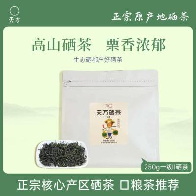 2026年春茶新茶安徽天方茶叶250g一级II硒茶绿茶春茶 浓香耐泡型高山炒青绿茶手工揉捻石台硒茶