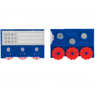 依韵珂货架标签强磁55*75mm个