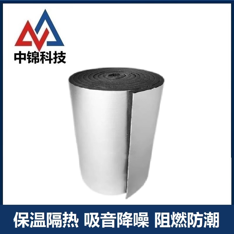 中锦科技 阻燃铝箔橡塑保温板宽度约1米 厚度约50mm 方格铝板平方米