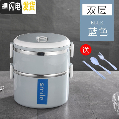三维工匠不锈钢饭盒保温分格5层1成人可爱便当盒学生2日式3多层4餐盒 二层北欧蓝[加高]送筷勺叉