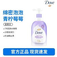 多芬绵密泡沫泡泡沐浴露沐浴乳青柠莓莓香400g 滋养保湿滋润焕亮水嫩