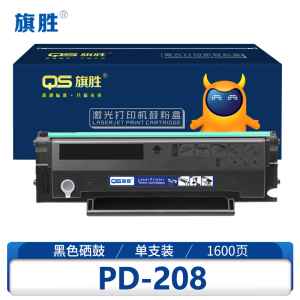 旗胜 硒鼓 PD-208支