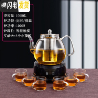 三维工匠电陶炉煮茶壶家用可高温玻璃花茶壶迷你烧茶壶煮茶器小型茶炉 R2A黑色+C款壶[送玻璃杯]茶具