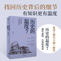 音像历史的温度7:那些退隐、告别和离席张玮