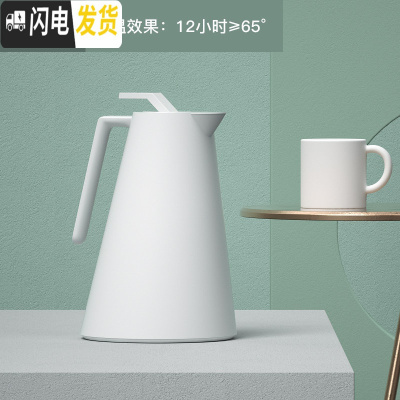 三维工匠保温壶家用大容量宿舍学生热水壶办公室欧式玻璃内胆暖水瓶 白色