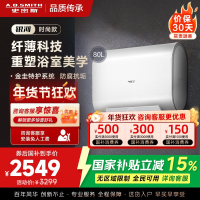 AO史密斯佳尼特 80升电热水器 纤薄双胆扁桶 金圭内胆 3kW速热 CTE-80HT0