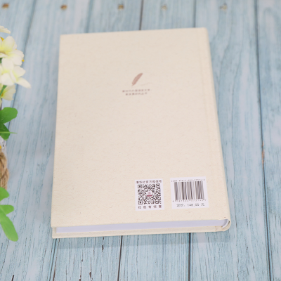 [M]典籍英译新发展研究-9787302573142