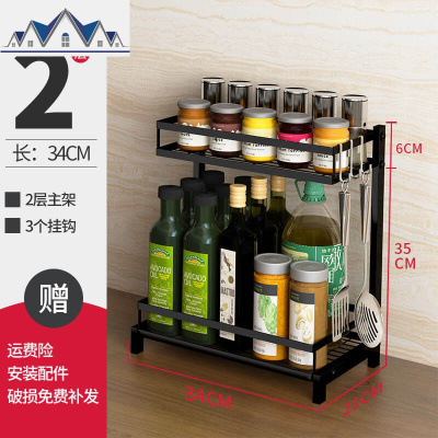 不锈钢厨房置物架黑色调味品油盐酱醋收纳刀架调味料架子落地多层 三维工匠