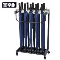 宜掌柜 雨伞架 10头(带伞) 套