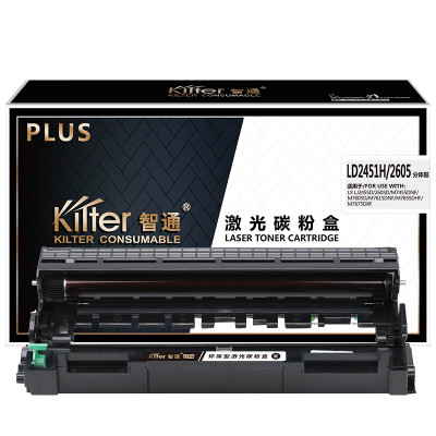 智通 LD2451H/2605 硒鼓 PLUS版黑色 12000页(A4,5%)适用于联想 LJ2405 LJ2405D