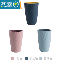 敬平漱口杯家用创意便携洗漱杯简约刷牙杯儿童一对情侣牙刷杯套装牙缸 螺旋款三口之家[3个装]