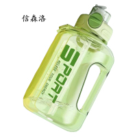 信森洛 大容量塑料杯 2500ml绿色 1个