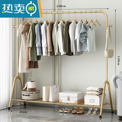 敬平晾衣架落地折叠室内晒衣架阳台卧室挂衣架子家用简易单杆式衣帽架 150cm-金-单层[双衣帽钩] 大