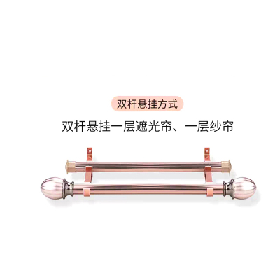 琪佳鸿 窗帘杆 铝合金材质含配件 单杆 米
