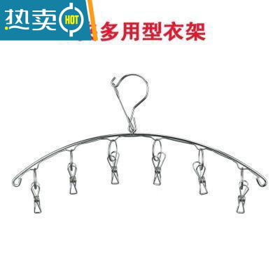 敬平实心加粗不锈钢晾衣架带夹衣挂晒袜子文胸罩多夹子防风挂钩晾衣夹 (外防风6夹) 2个