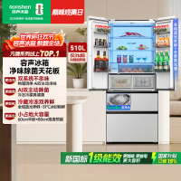 容声方糖机皇510L(2.0)法式多门冰箱双系统超薄零嵌入式制冰全域蓝光一级能效国家补贴 BCD-510Q60FZNBD