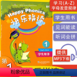 快乐拼读 学生用书1 小学通用 【正版】快乐拼读12学生用书+练习册全两册 2本 Happy Phoniscs2 2生P