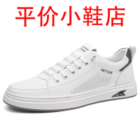 迪罗尼卡男鞋夏透气2025夏季透气软皮休闲板鞋软底镂空运动小白鞋洞洞鞋男