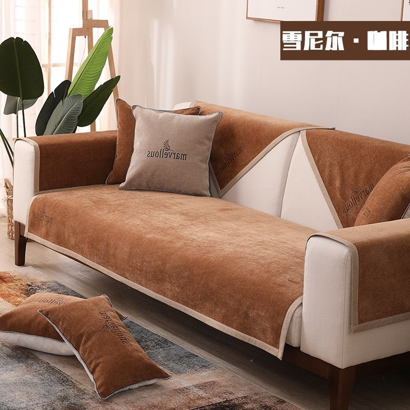 家柏饰(CORATED)沙发垫 四季通用防滑沙发巾盖布北欧简约加厚 沙发套全包套罩 雪尼尔非凡咖啡 110*240cm