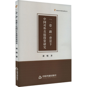 正版新书]