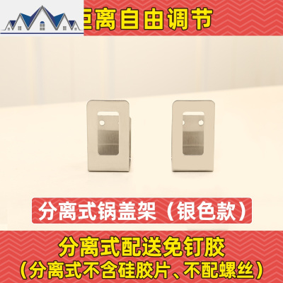 免打孔厨房锅盖架壁挂式案板砧板菜板支架子家用放锅盖 三维工匠收纳层架