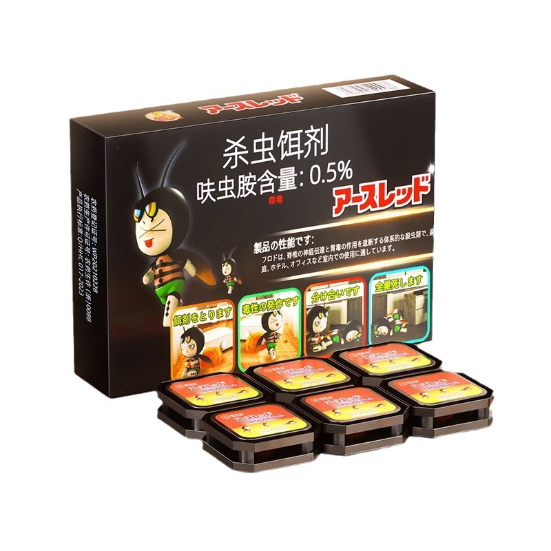 杀灭士-杀虫饵剂-6枚