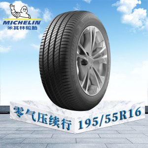 米其林轮胎195/55R16 87V ZP 浩悦3 零气压续行